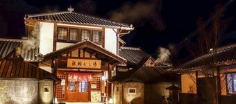 Guesthouse Danran