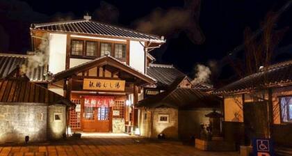 Guesthouse Danran