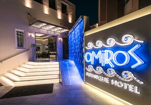 Property entrance - Omiros Boutique Hotel - Adults Only (Rethymno)