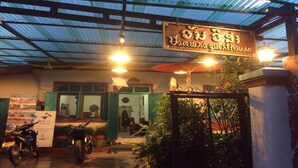 Front of property - evening/night - Vanvisa Guesthouse (Luang Prabang)