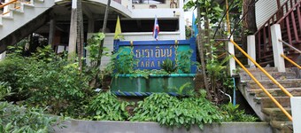 Tara Inn at The Rock