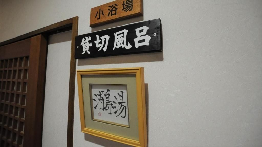 其他設施