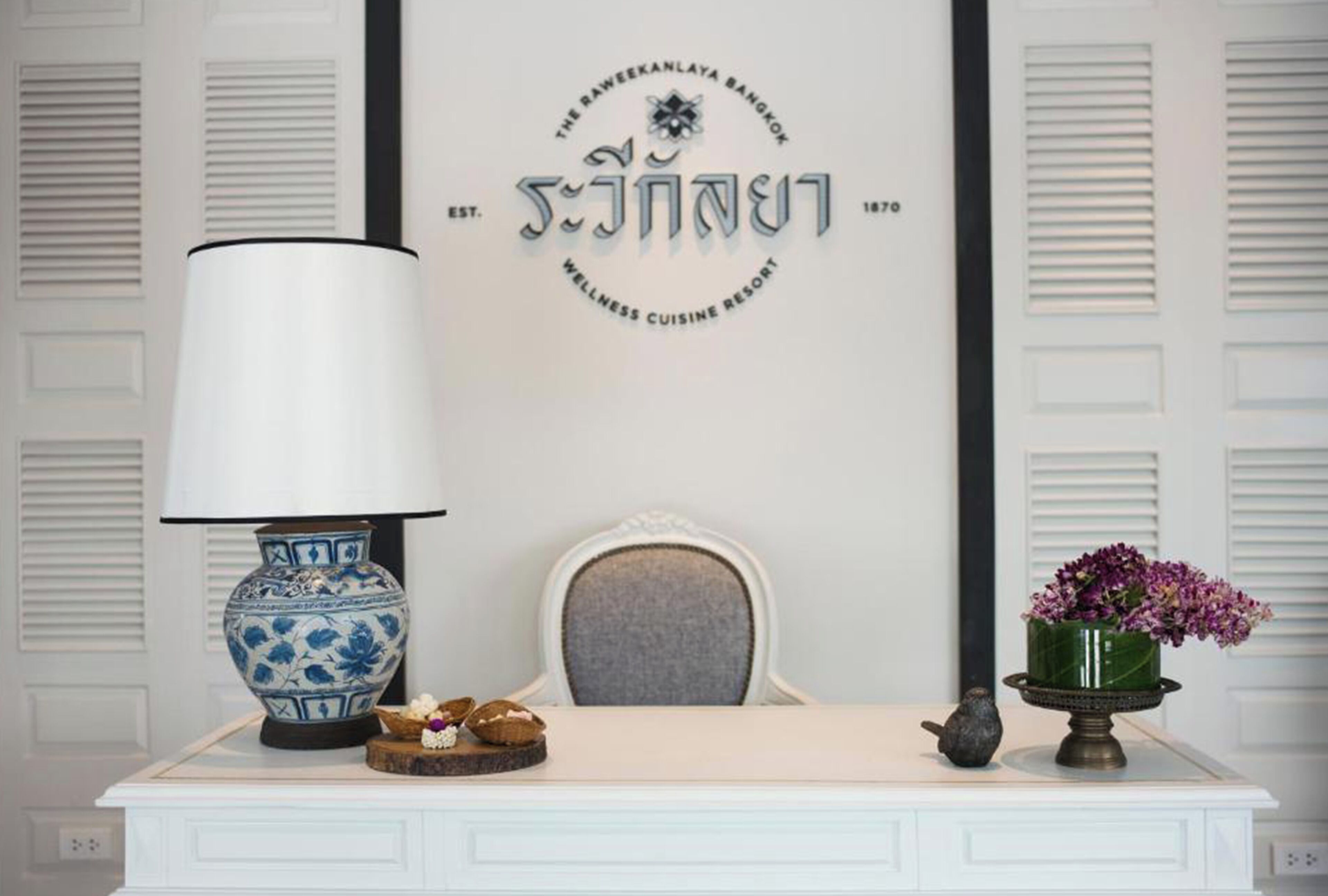 Photo - The Raweekanlaya Hotel Bangkok