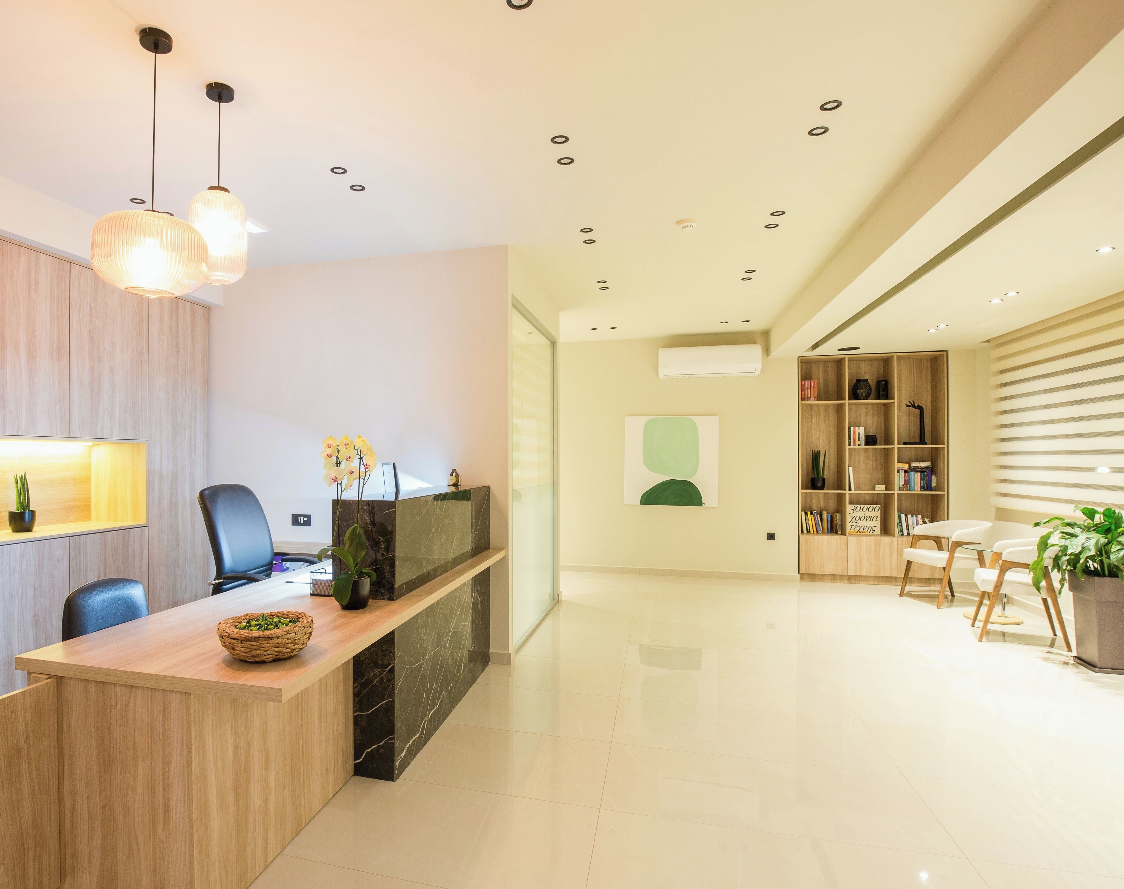 Reception