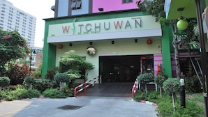 Pintu masuk hartanah