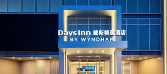 Days Inn by Wyndham Chiayi