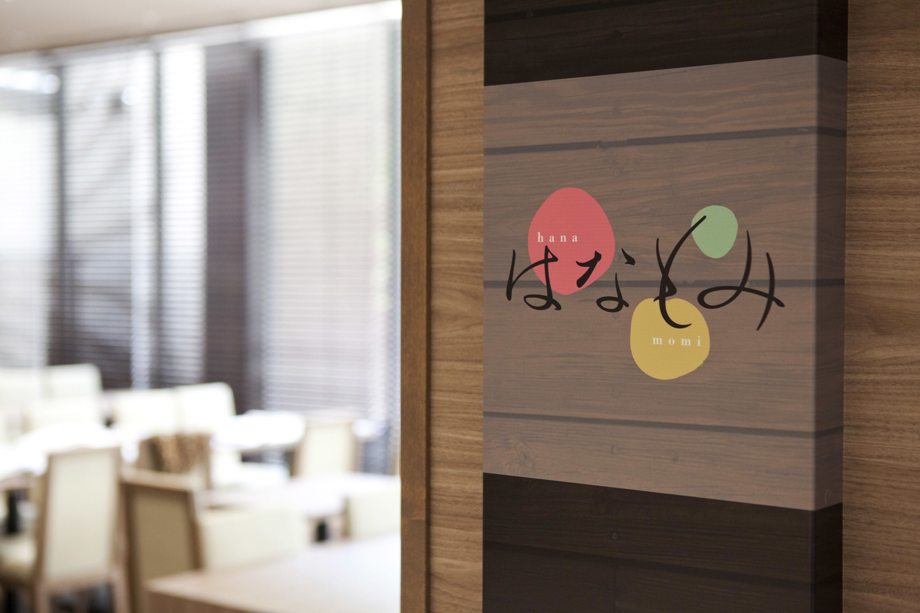 daily buffet breakfast (jpy 1650 per person)