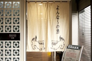 公共浴室