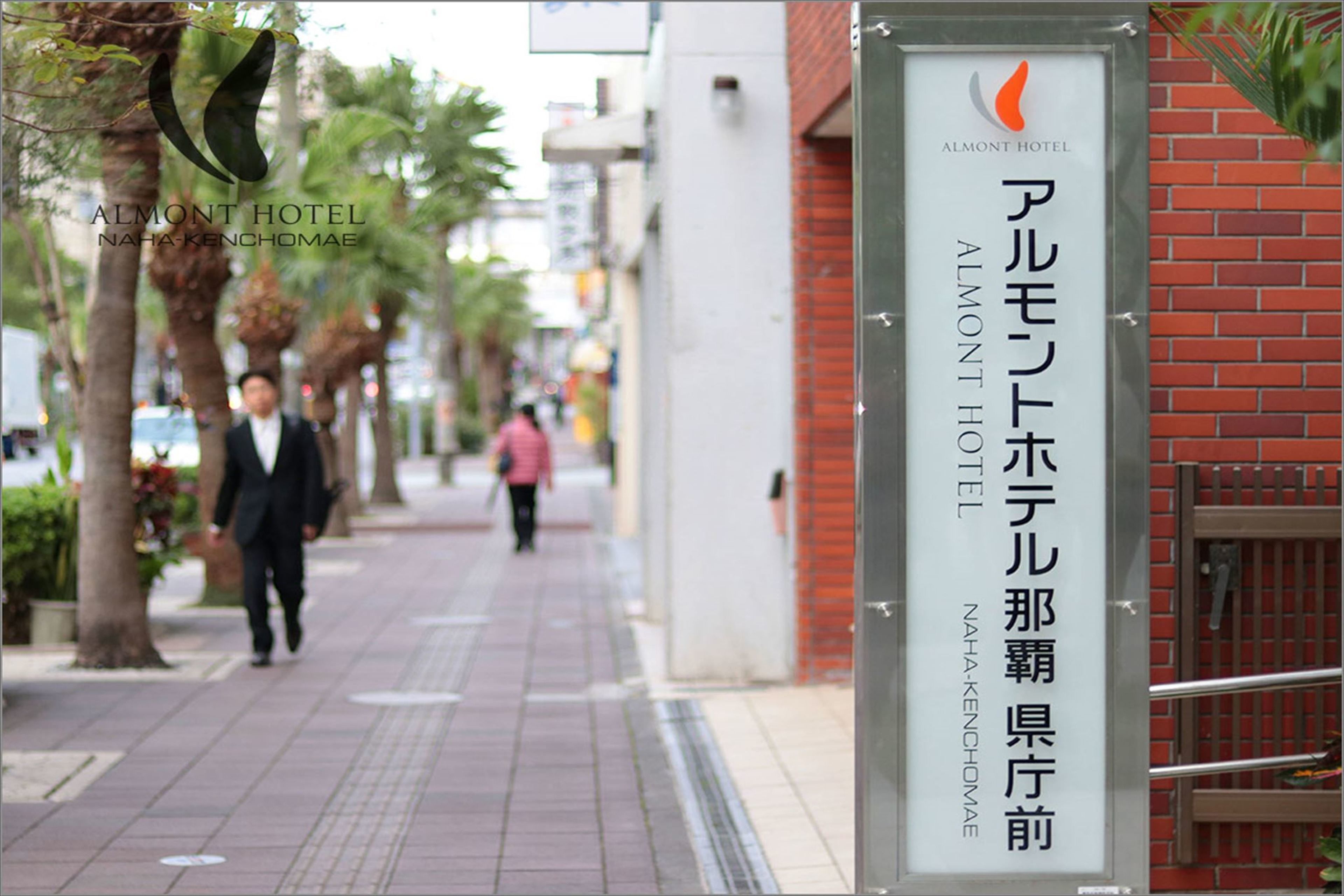 Foto - Almont Hotel Naha Kenchomae