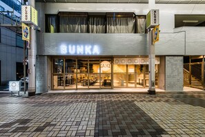 Front of property - Bunka Hostel Tokyo (Tokyo)