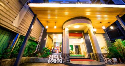 AOIKE Hot Spring Hotel