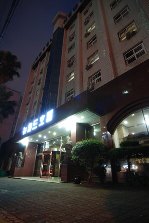 施設の正面 (日没後)