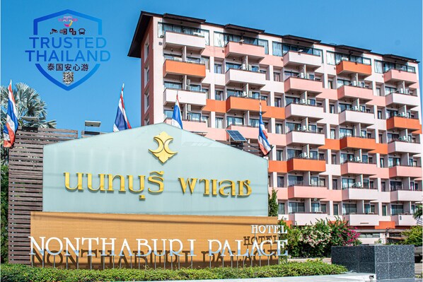 A hotel sign with "Nonthaburi Palace" and "Trusted Thailand" logos. - Nonthaburi Palace Hotel (Nonthaburi)
