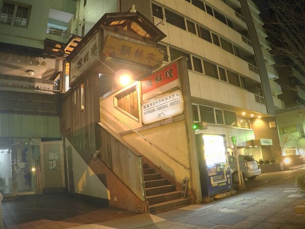 Front of property – evening/night - Yokohama Central Hostel (Yokohama)