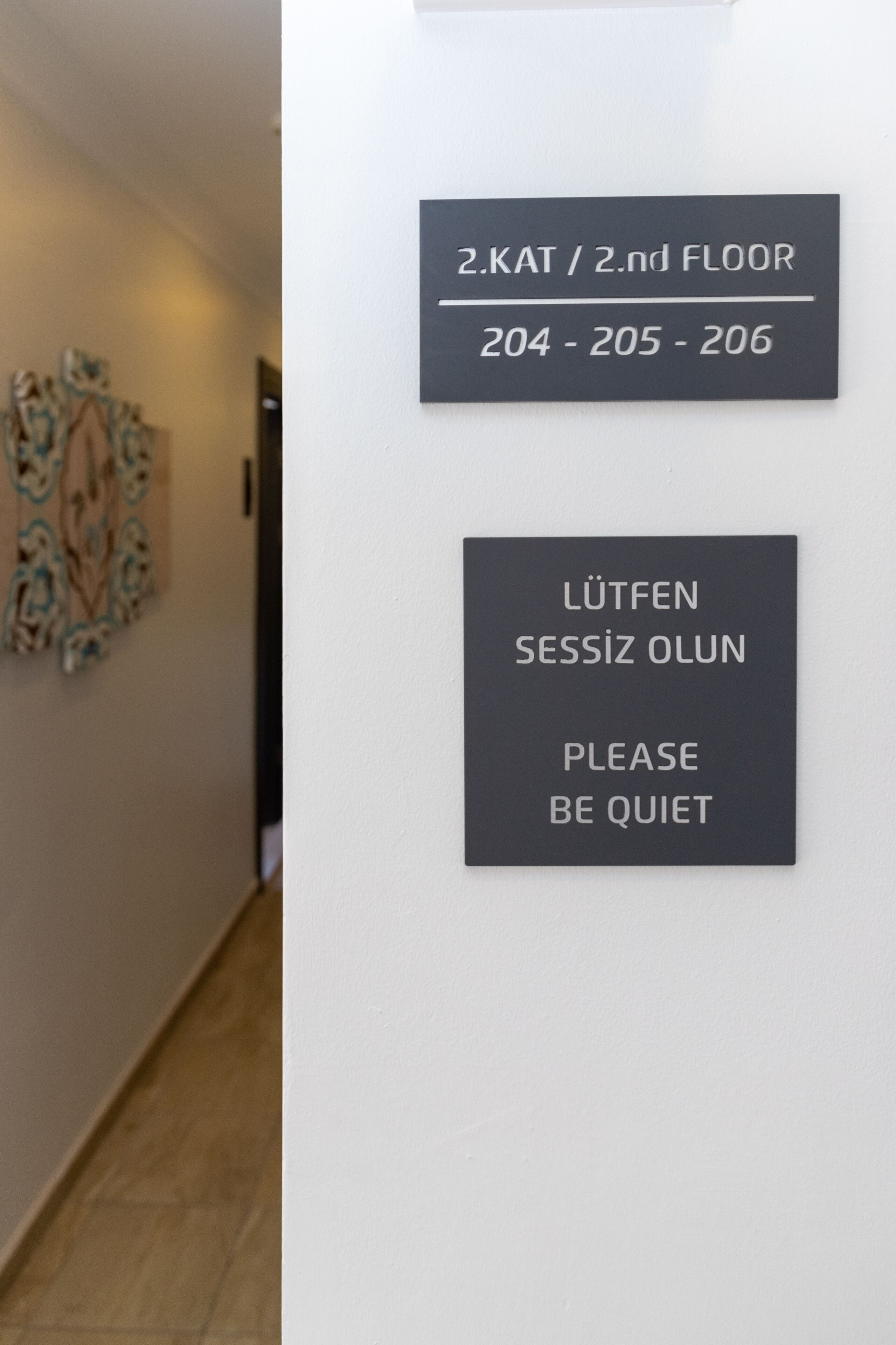 A hallway with a sign indicating room numbers 204-205-206 on the 2nd floor.
