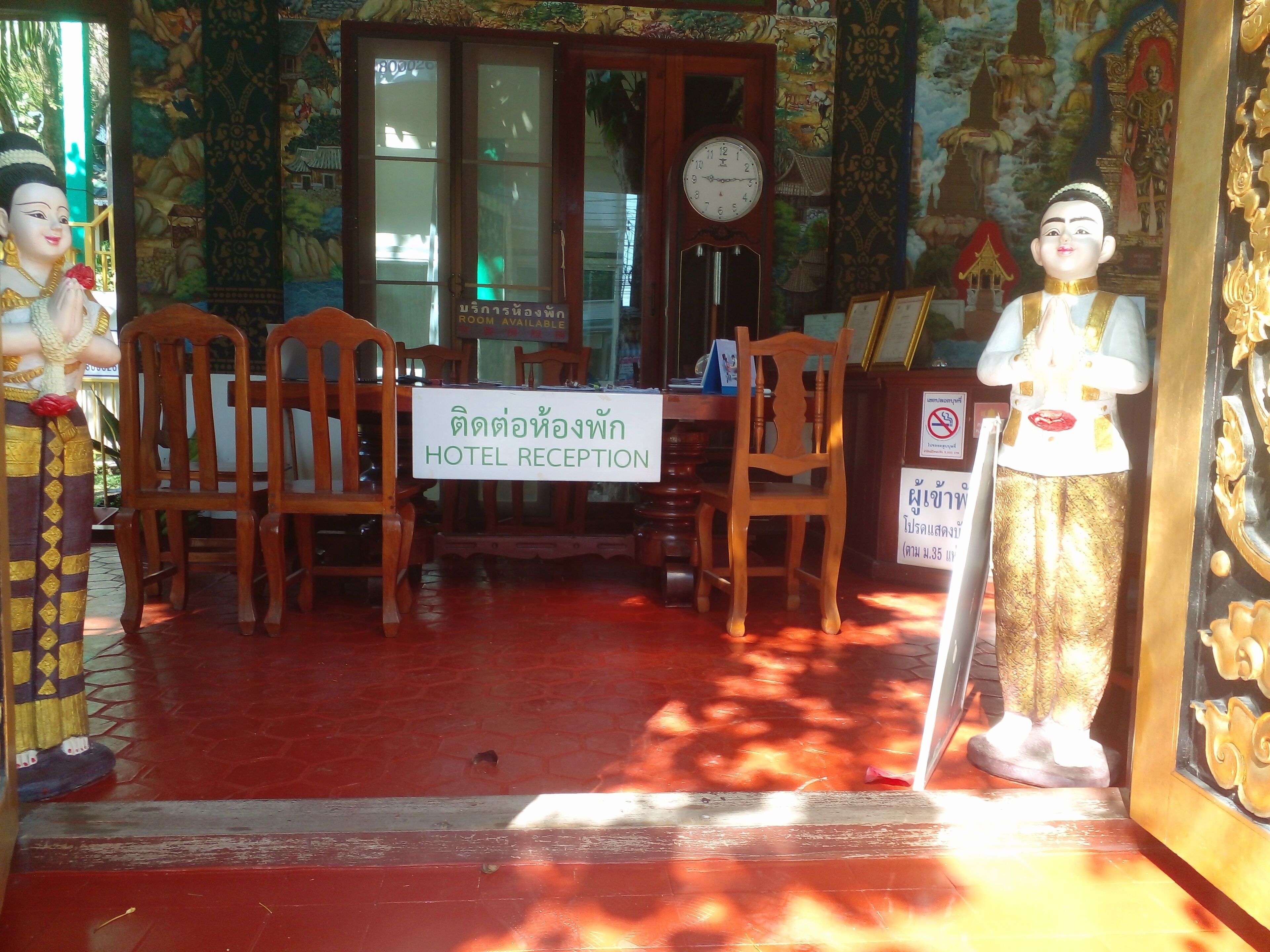 ฝ่ายต้อนรับ