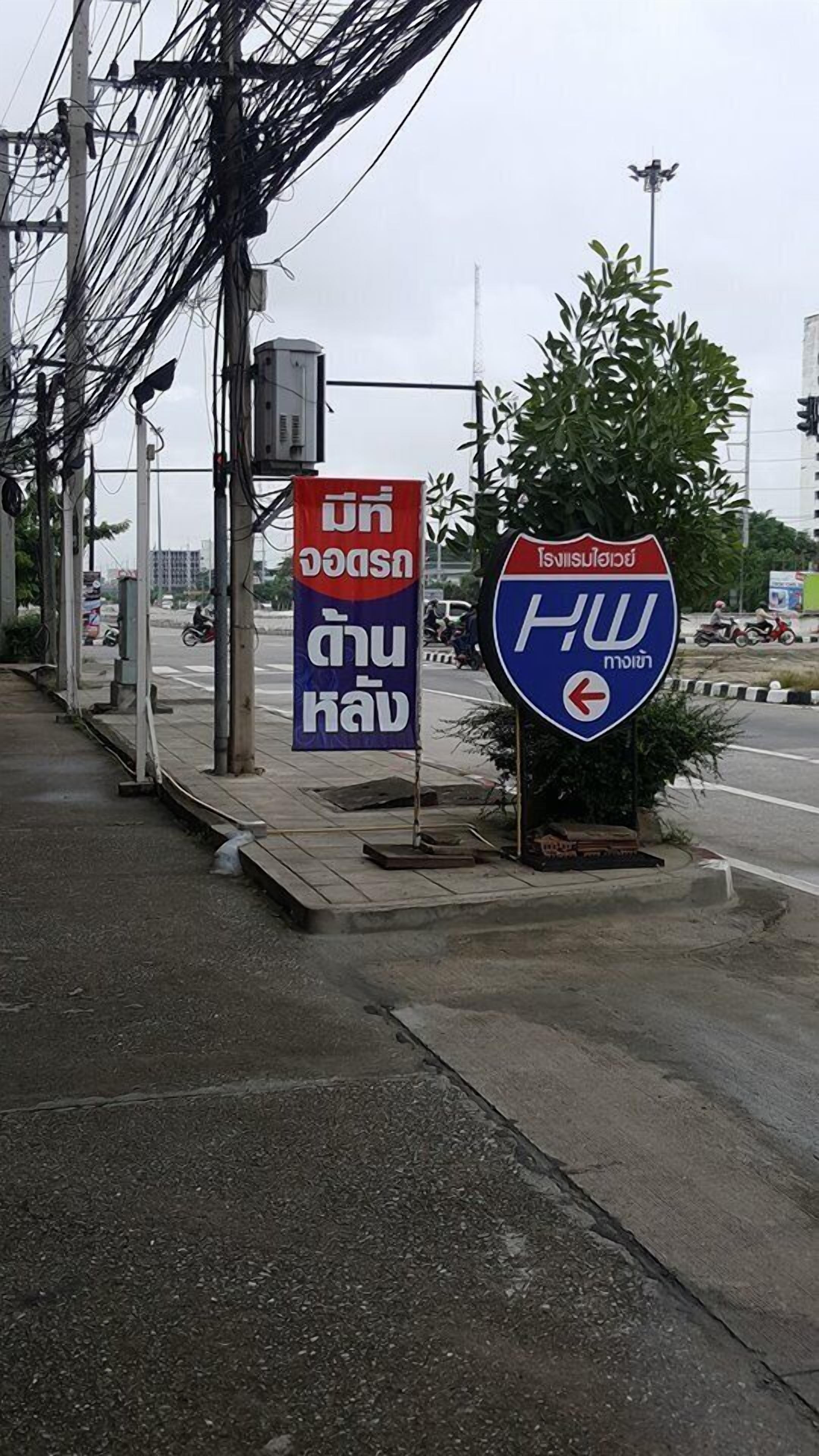 Foto - Highway Hotel