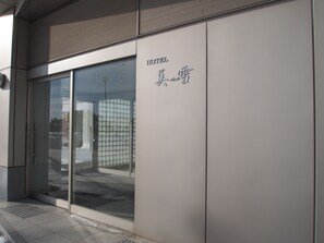 Fassade der Unterkunft