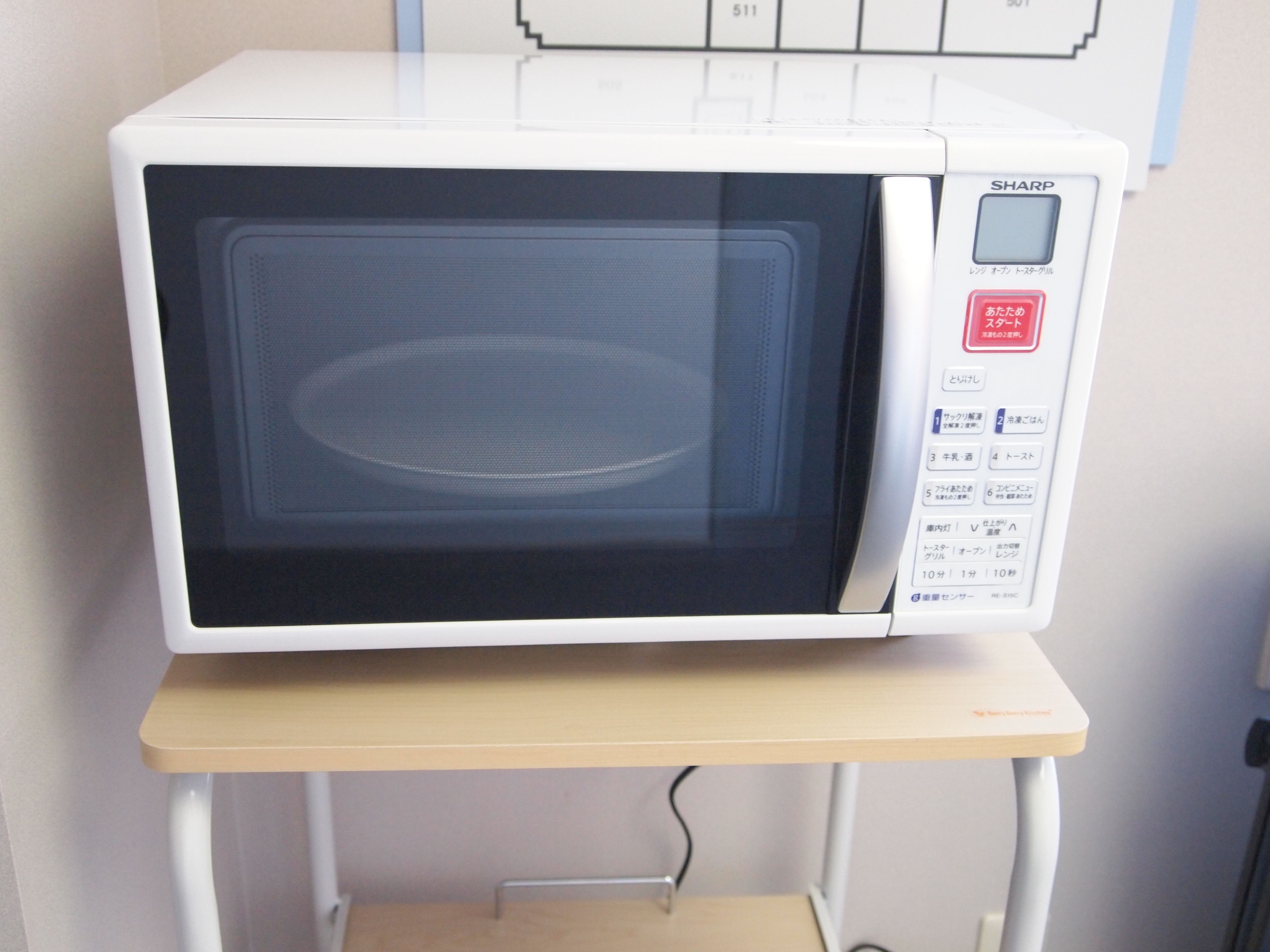 microwave