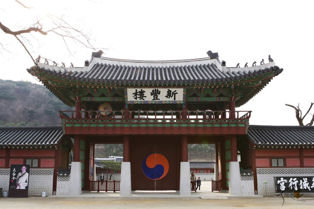 Una porta coreana tradicional amb un gran emblema al centre.