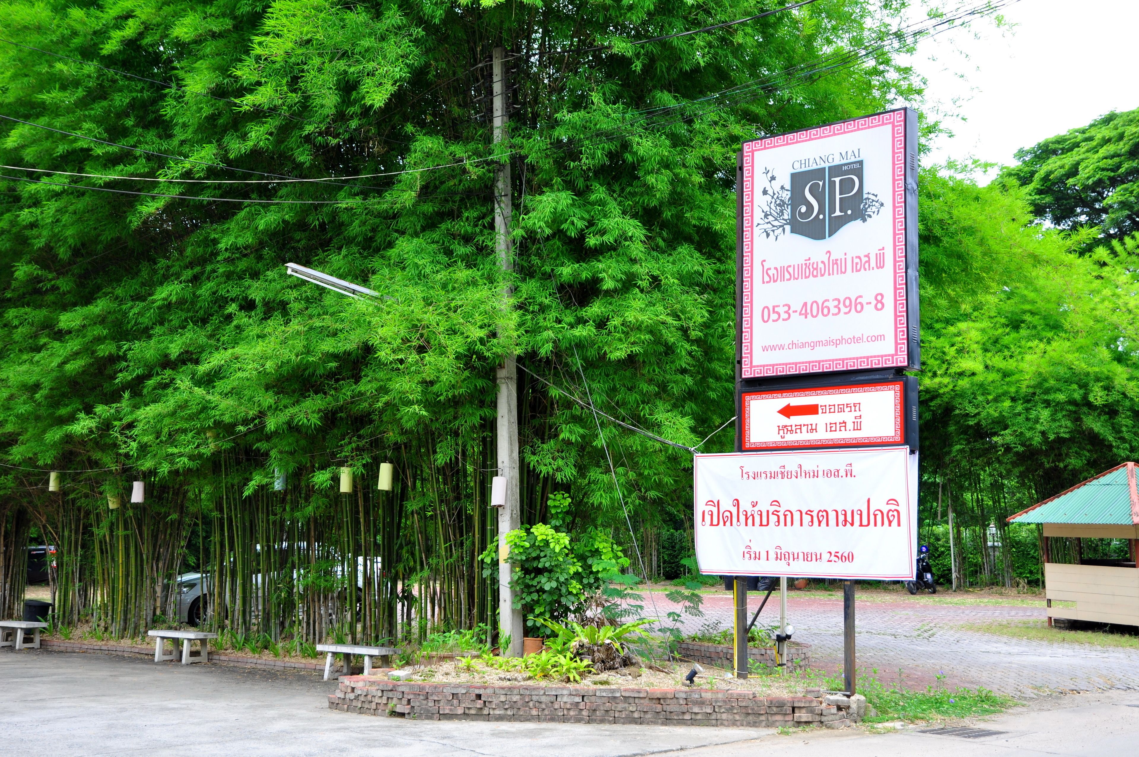 A hotel sign with contact information and a website URL.