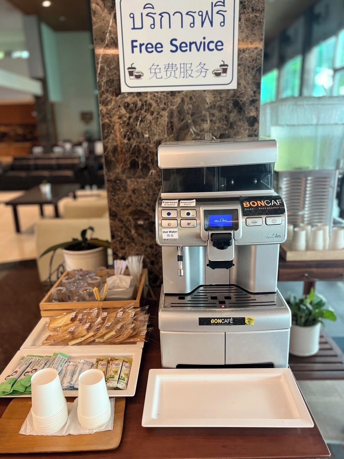 接待處