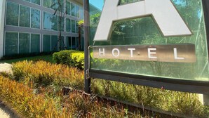 Un letrero de hotel con una 'A' grande y la palabra 'HOTEL' debajo.
