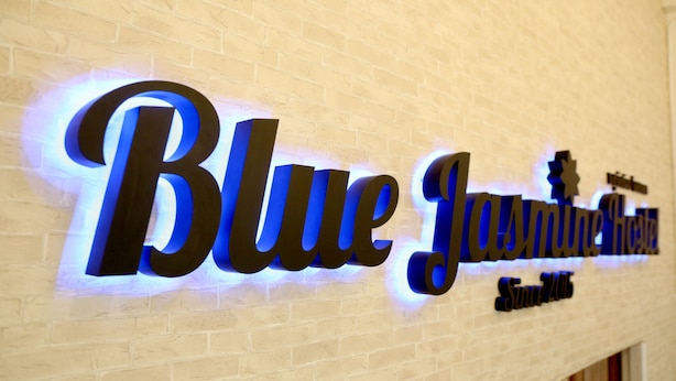 A hotel sign with the name "Blue Junin Hotel" and the year "2015" displayed on a brick wall. - Blue Jasmine Hostel (Bangkok)