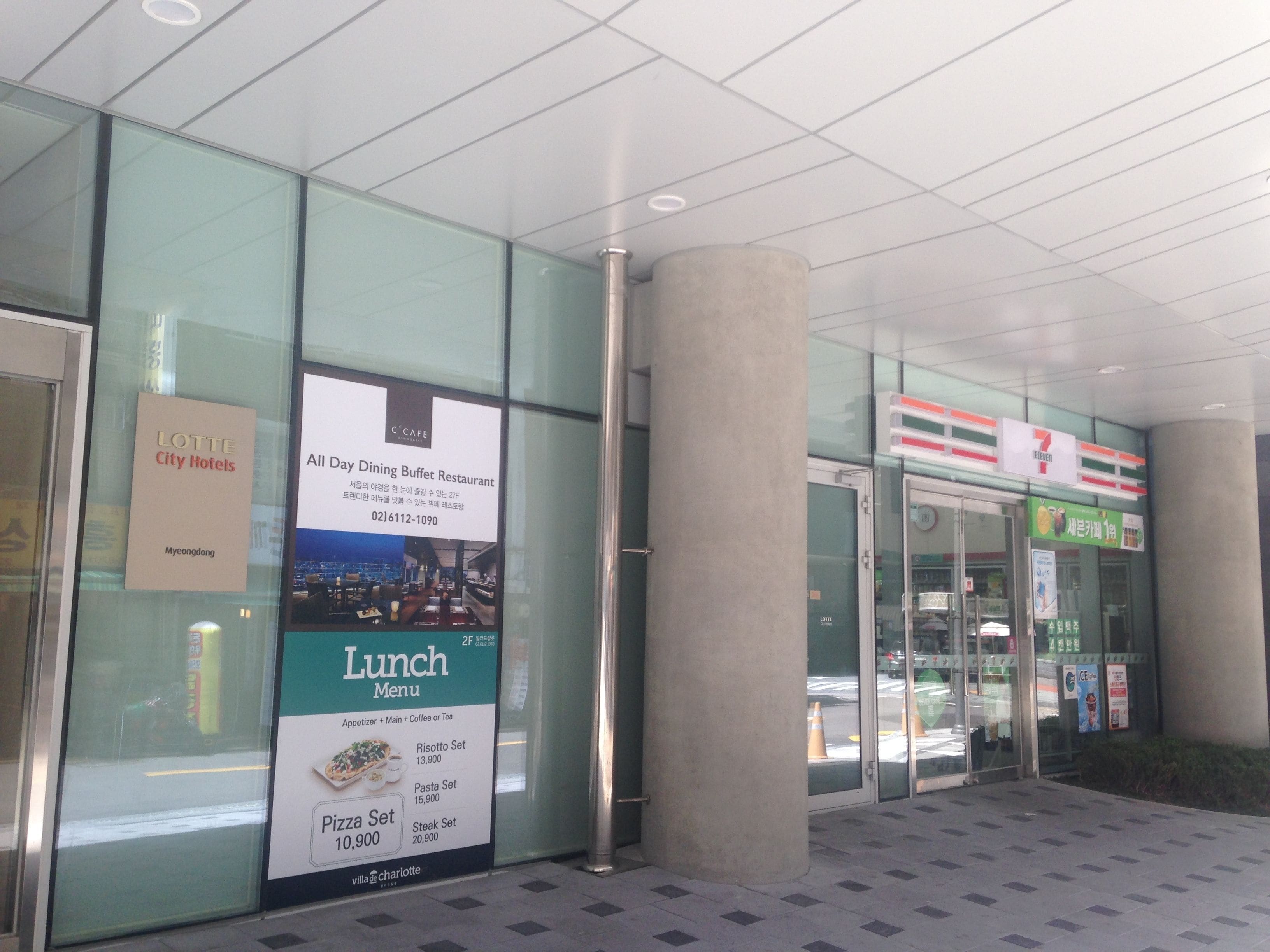 Photo - LOTTE CITY HOTEL Myeongdong