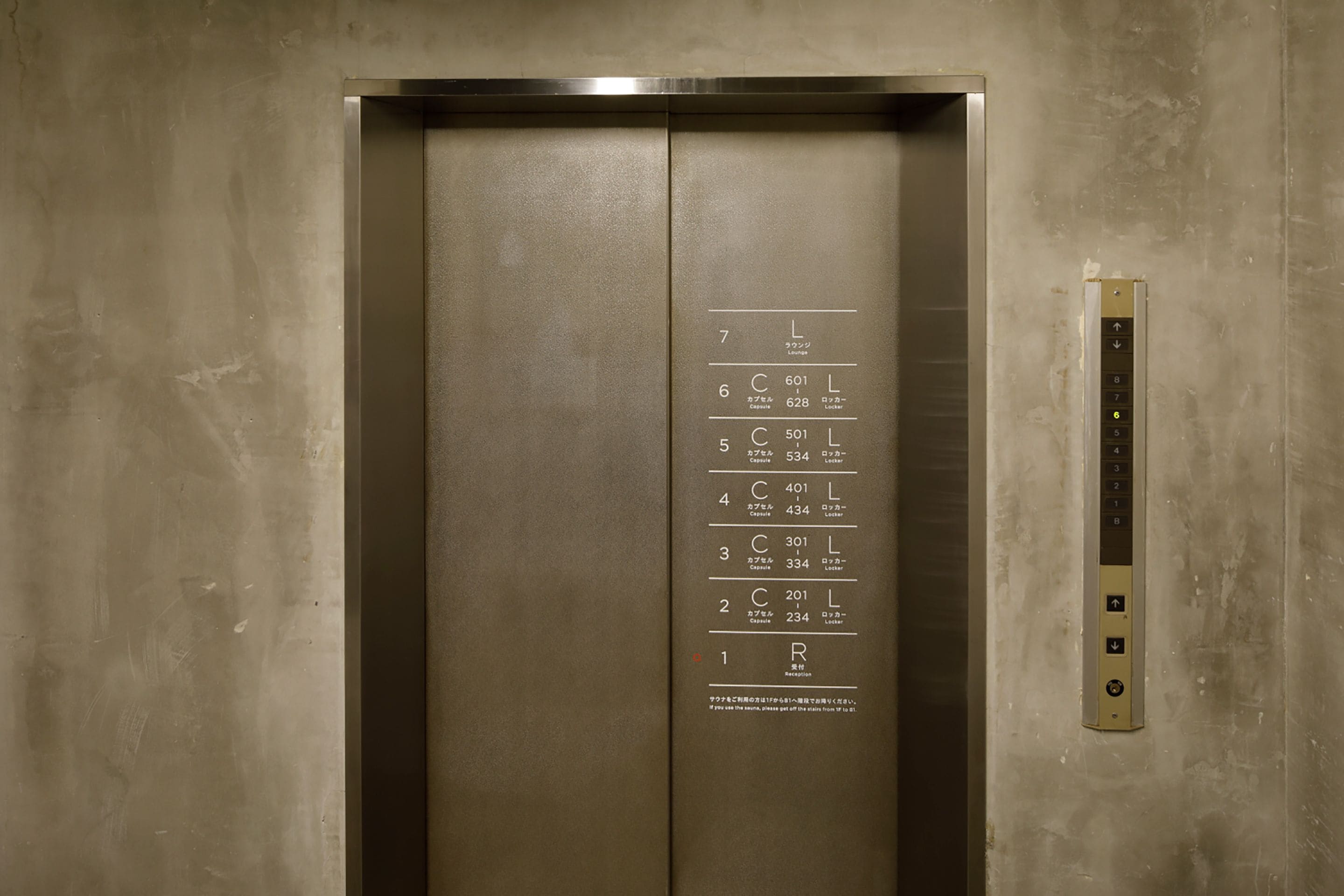 Photo - Do-C Gotanda