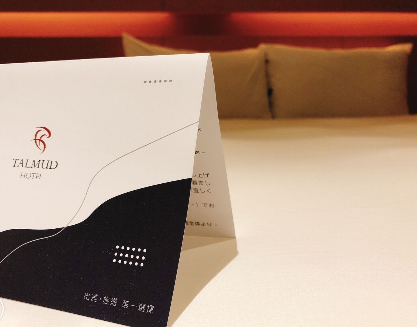 superior double room | 1 bedroom, down duvets, desk, blackout curtains