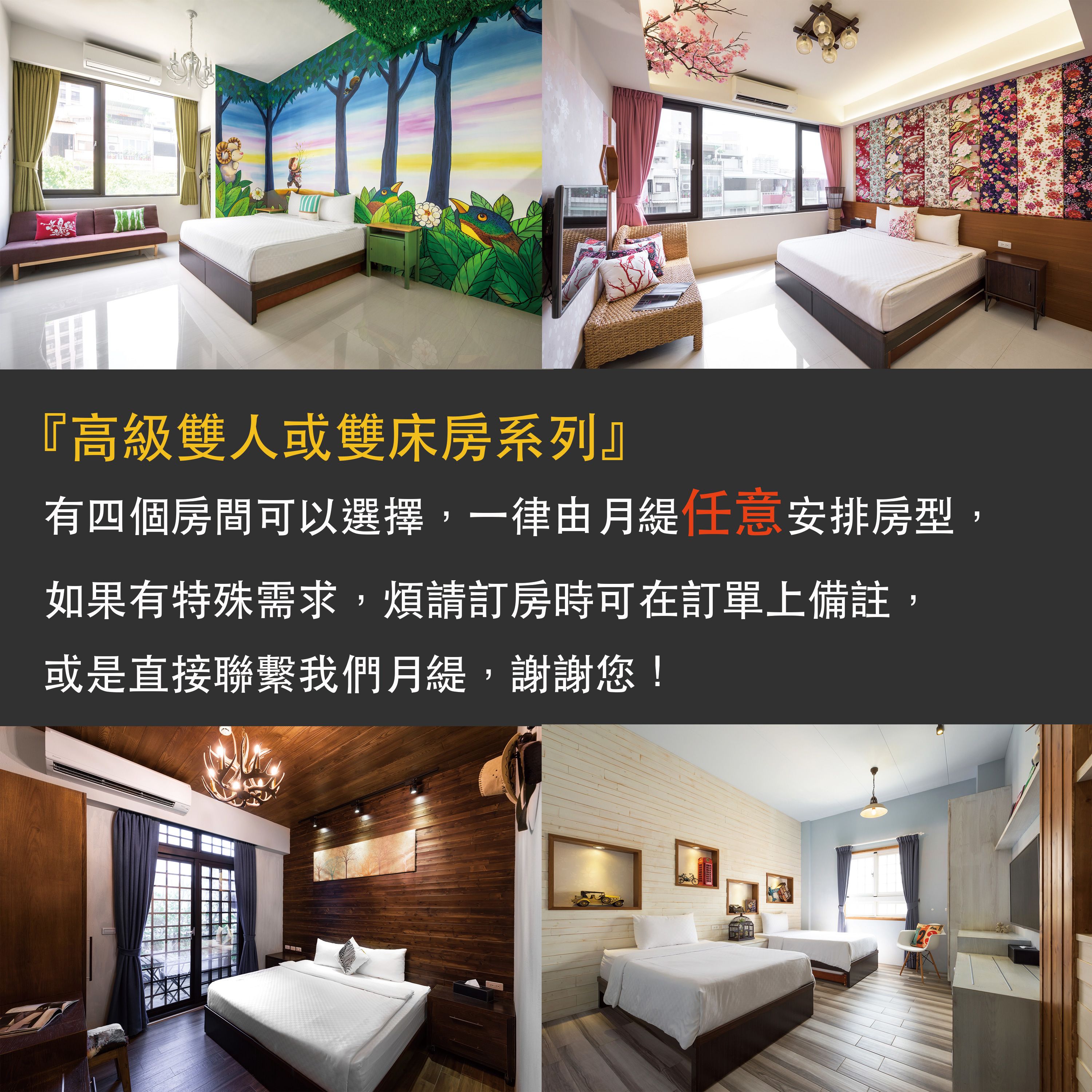 迎曦醉月主題套房評價、特色體驗、房價資訊、訂房連結 – 便利夜市旁舒適住宿 - 照片 13