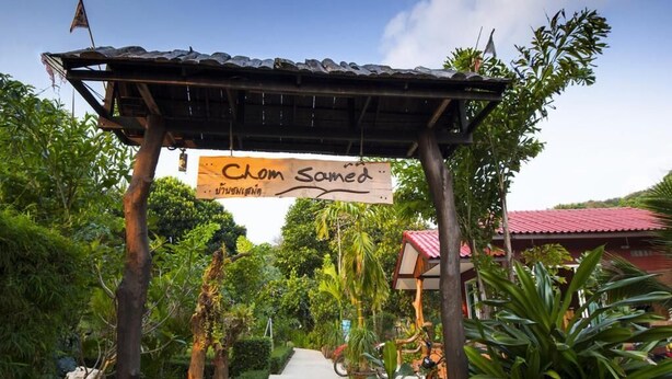 Unclassified image, 1 of 51, button - Ban Chom Samed Resort (Rayong)