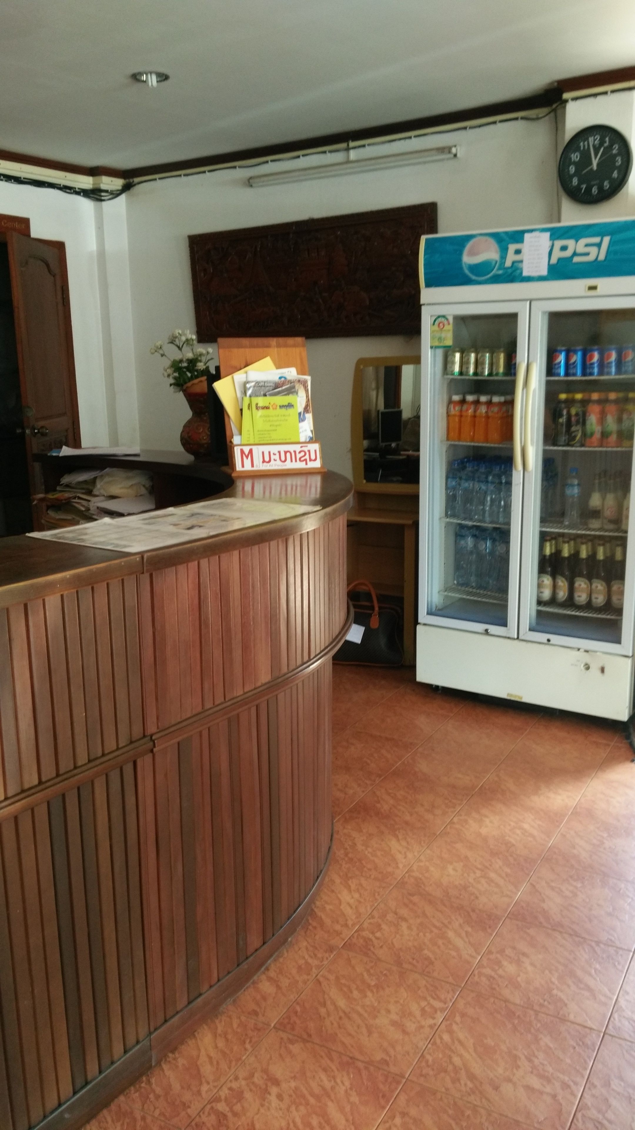 منطقة الاستقبال