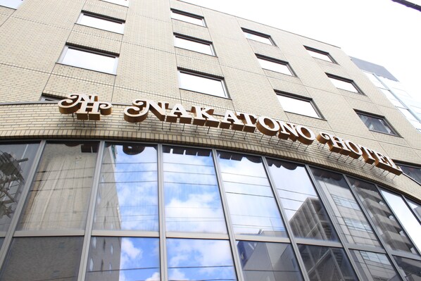 Exterior - Nakatono Hotel (Sapporo)