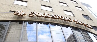 Nakatono Hotel