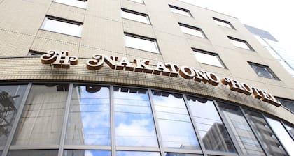 Nakatono Hotel