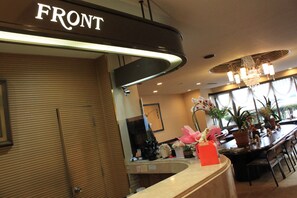 Reception - Nakatono Hotel (Sapporo)