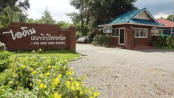 Check-in/check-out kiosk