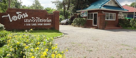 Check-in/check-out kiosk