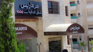مدخل المنشأة