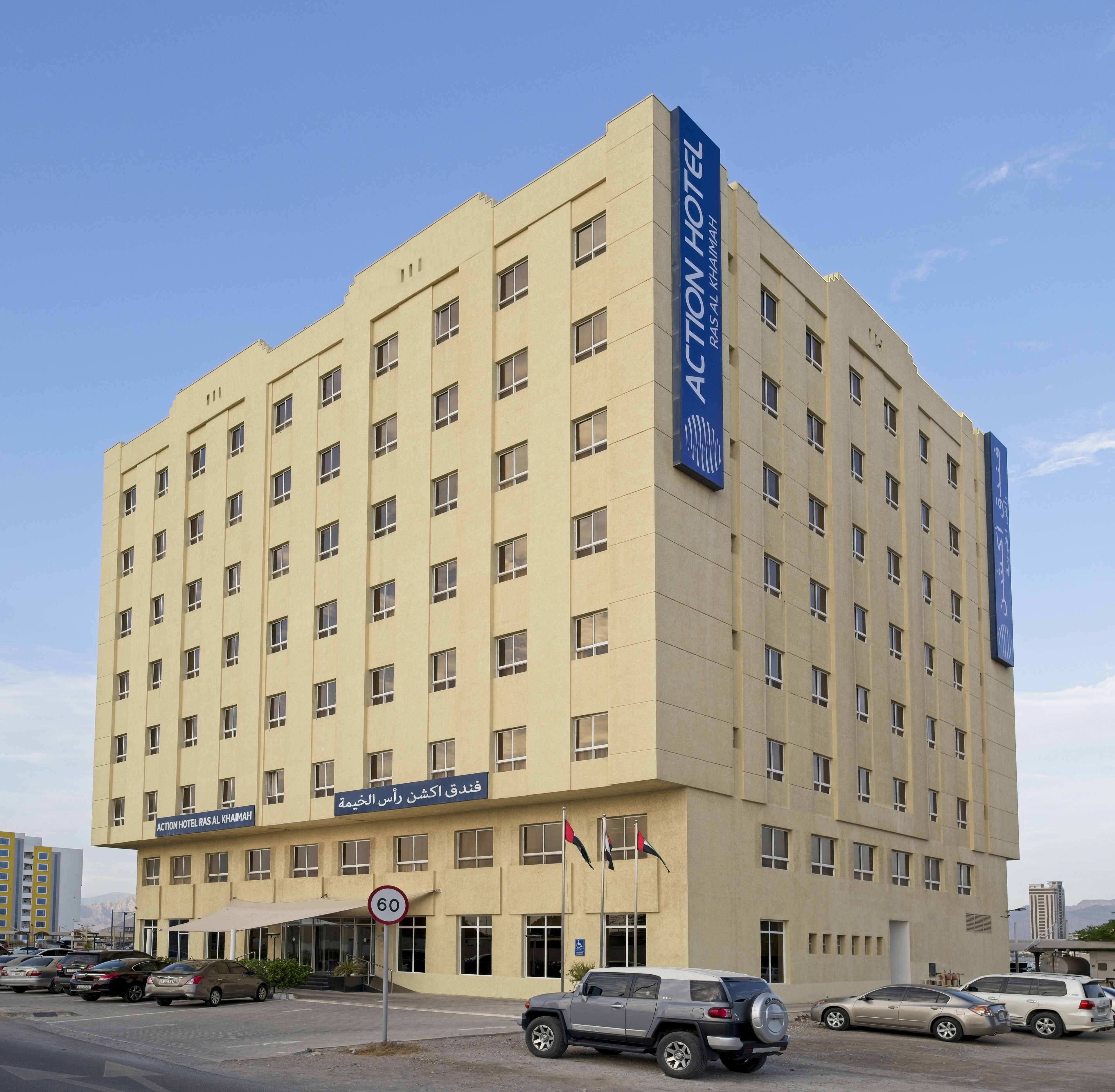 Photo - Action Hotel Ras Al Khaimah