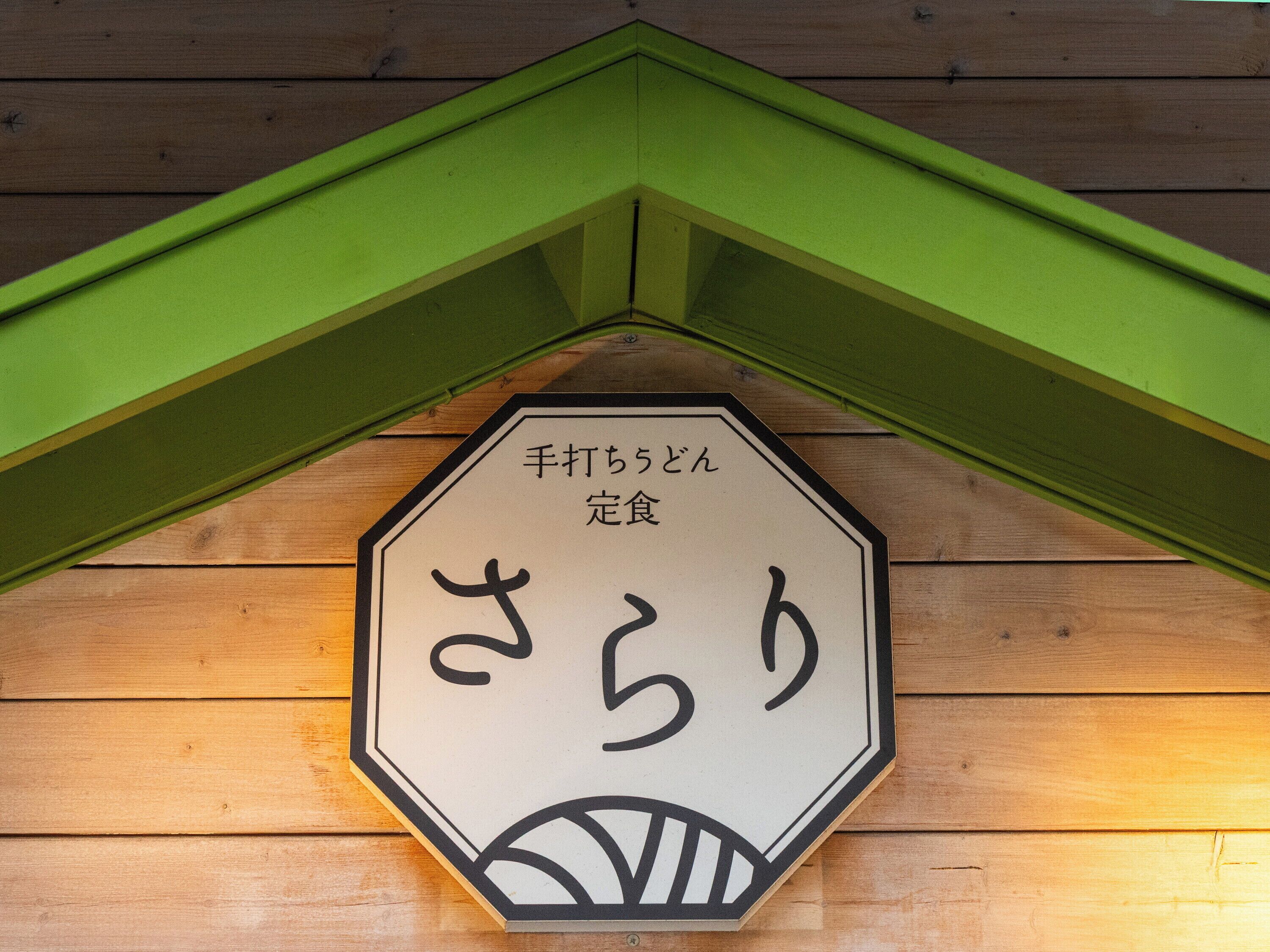 Foto - APA Hotel Ueno Inaricho Ekikita