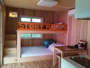 Animal Caravan | Blackout drapes, free WiFi - Tongyeong Dongwon Resort & Youth Hostel (Tongyeong)