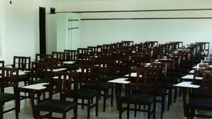 مرفق الاجتماعات