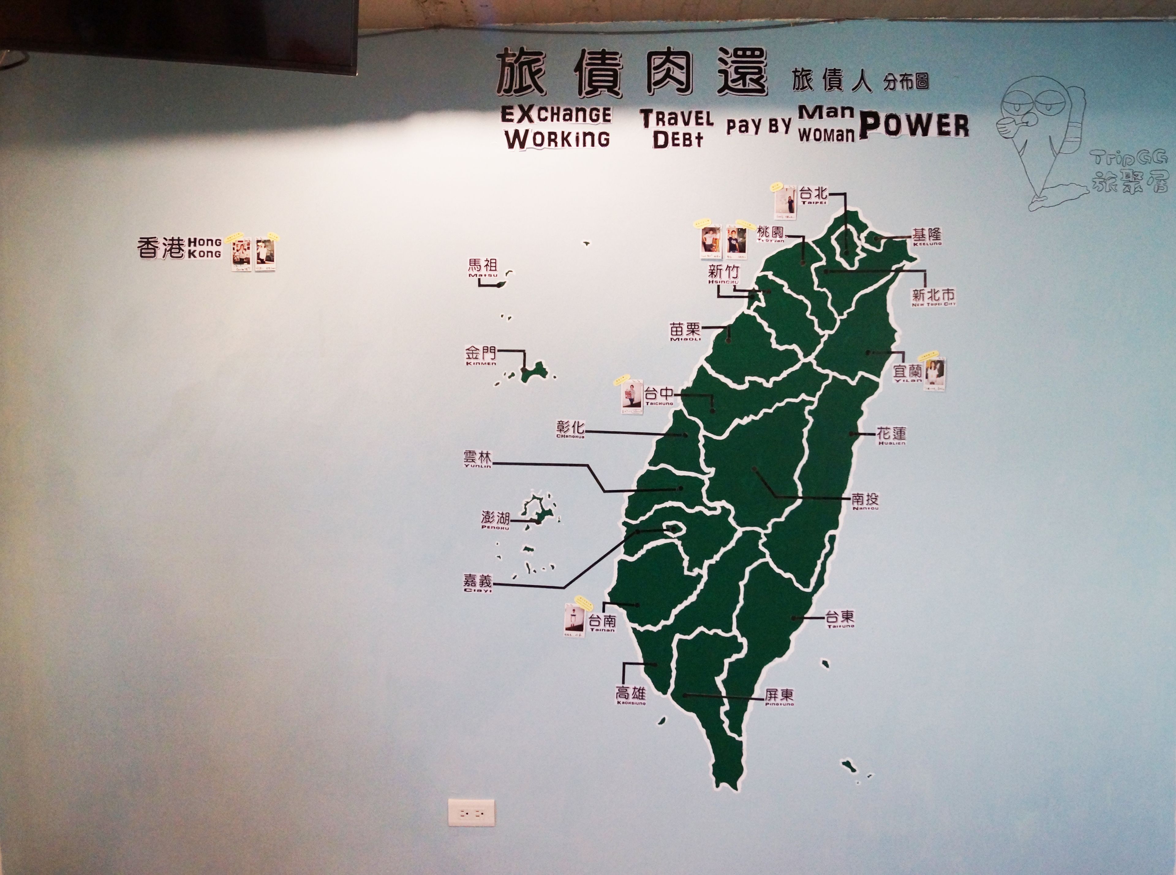 A map of Taiwan with labeled regions and cities.