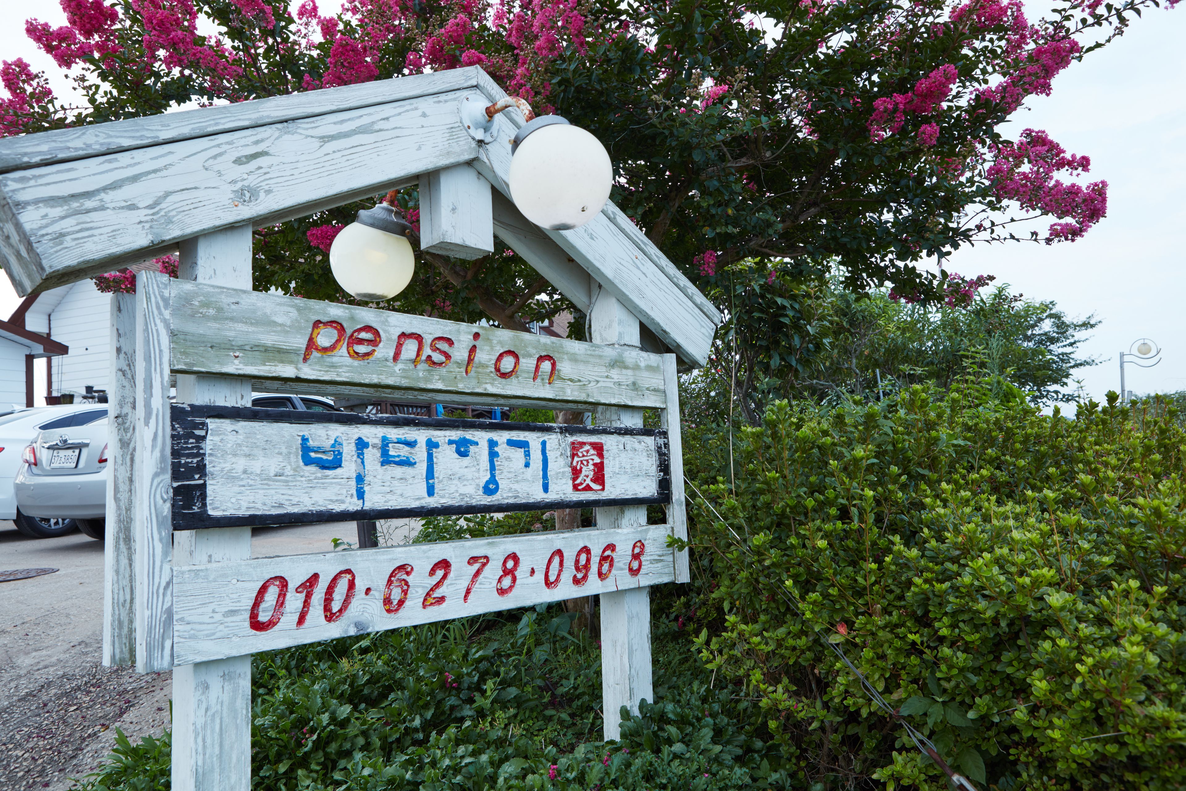 check-in/check-out kiosk