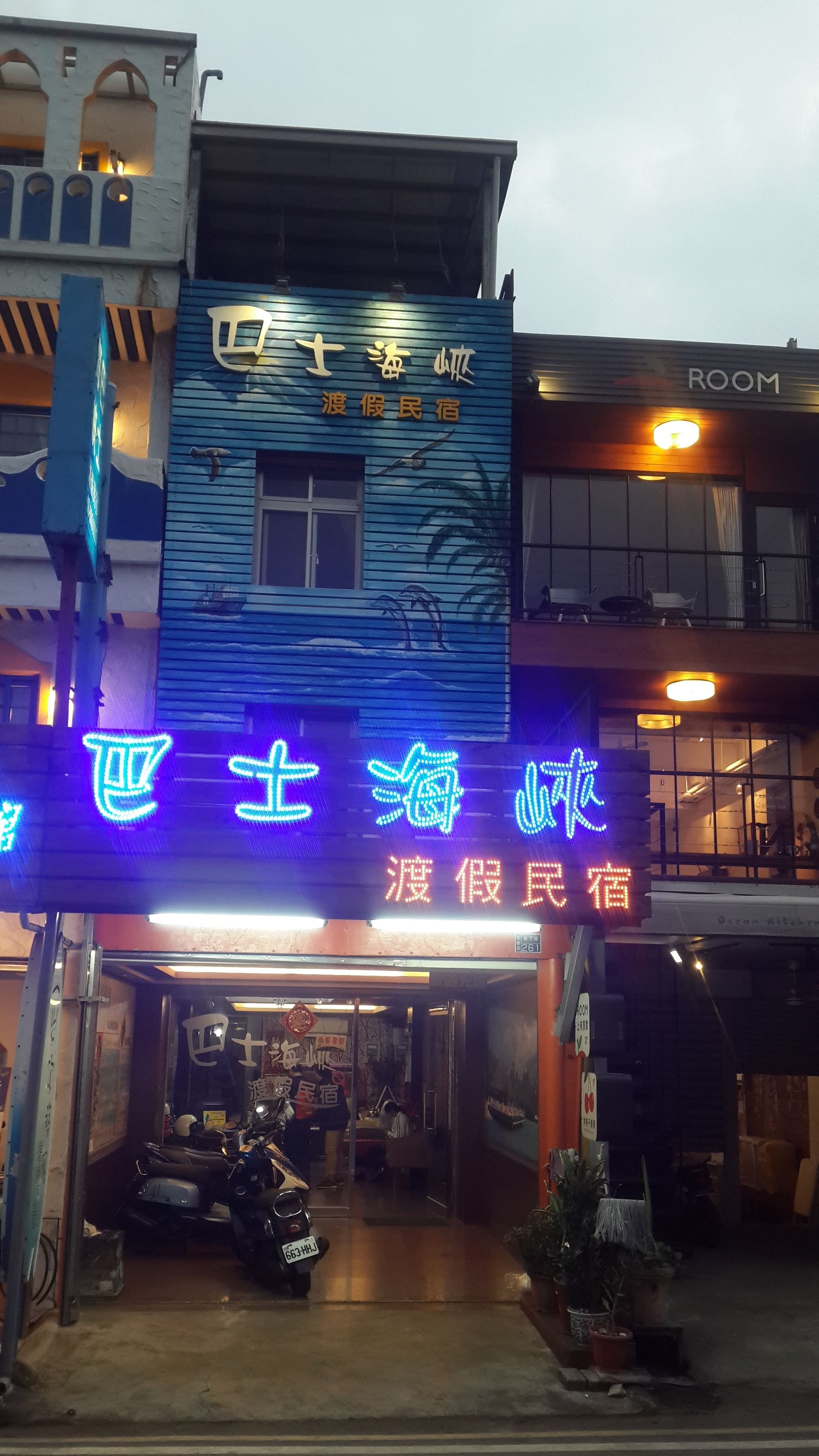 Front of property – evening/night