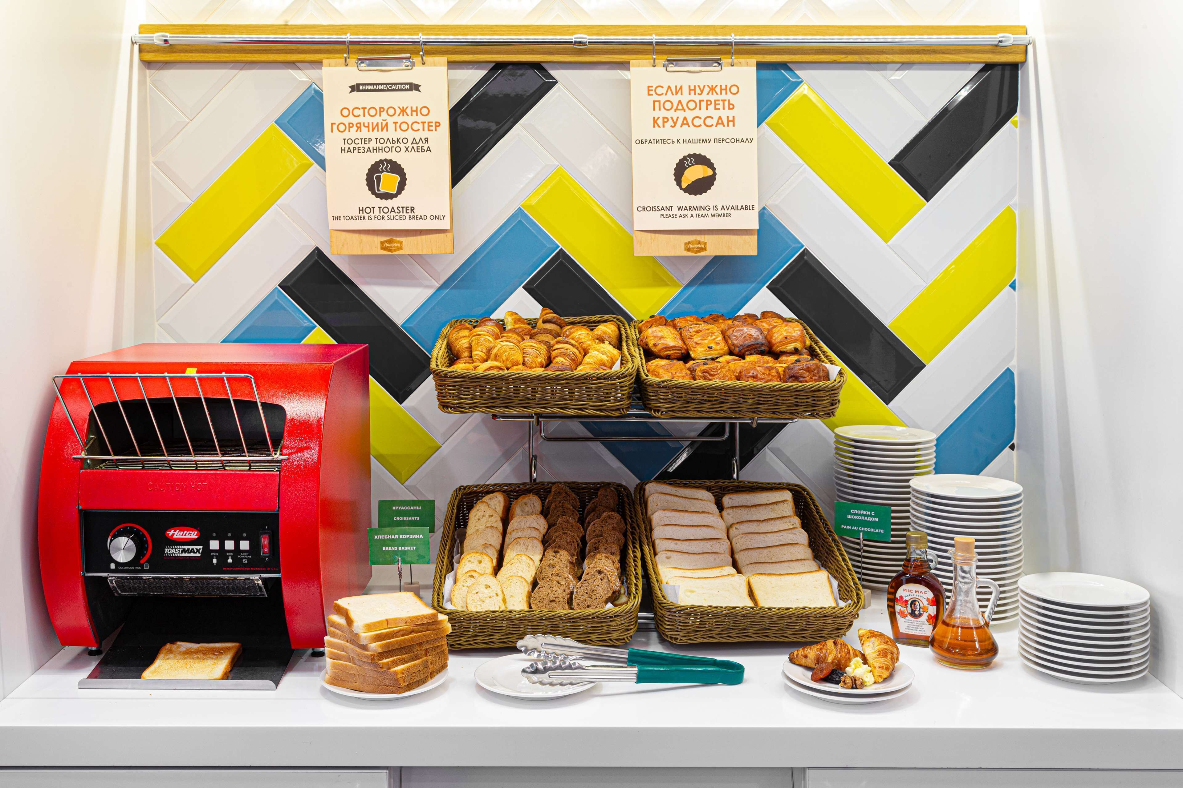 free daily continental breakfast