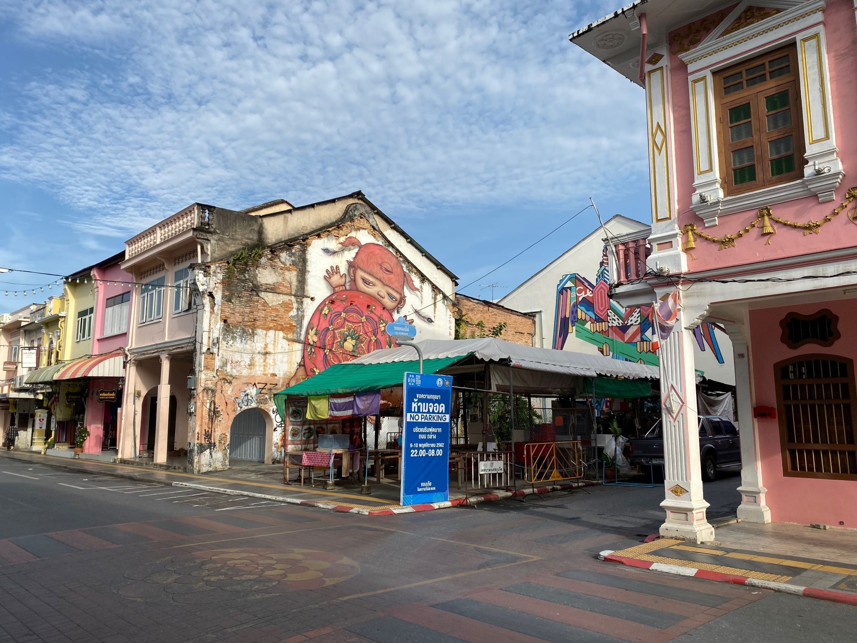 Foto - Sleep Sheep Phuket Hostel SHA